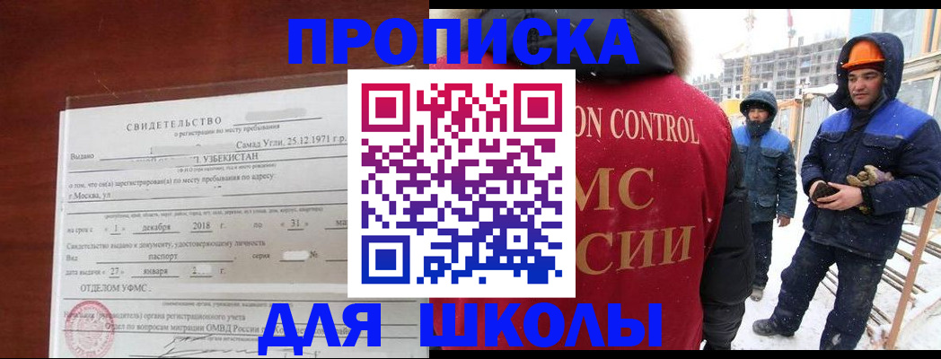 форма 3 в Приморско-Ахтарске