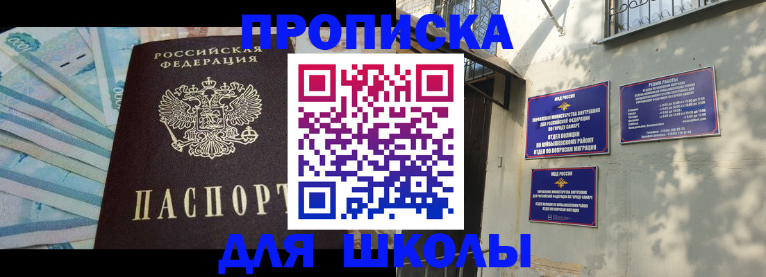 временная регистрация госуслуги в Приморско-Ахтарске